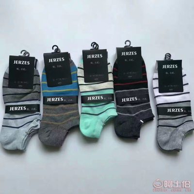 晉州市王茶針織品經(jīng)銷(xiāo)部正品批發(fā) 東北純棉男襪，舒適透氣仿手工縫頭設(shè)計(jì)