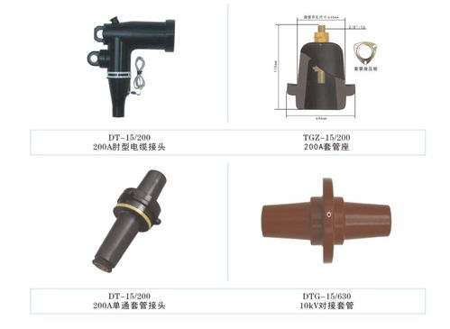 浙江冷縮終端頭廠家 專業(yè)生產(chǎn)冷縮電纜附件與農(nóng)林牧漁機(jī)械配件