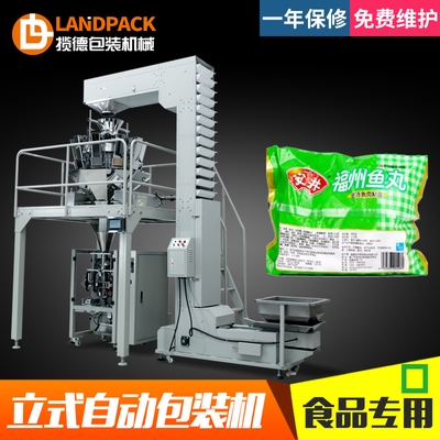 冷凍食品散裝全自動水餃湯圓包裝機(jī)的維修與通用機(jī)械零部件解析